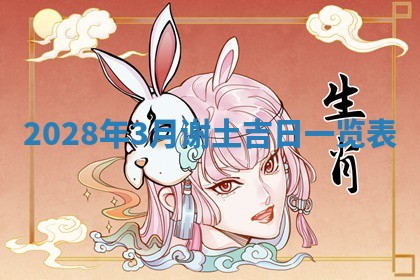 文姓男孩子名字推荐：2026年02月14日出生宝宝的吉祥起名