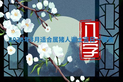 财神方位查询 2026年01月16日