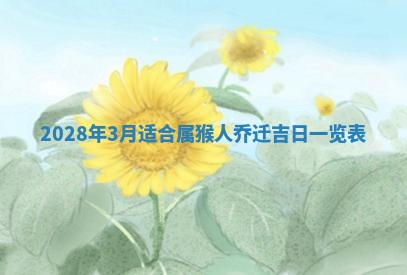 文姓男孩子名字推荐：2026年02月14日出生宝宝的吉祥起名