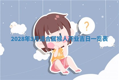2026年02月18日杜姓女宝宝起名必读：八字喜忌用字详解