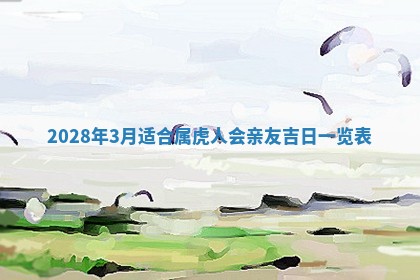 财神方位查询 2026年01月16日