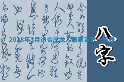 财神方位查询 2026年01月16日