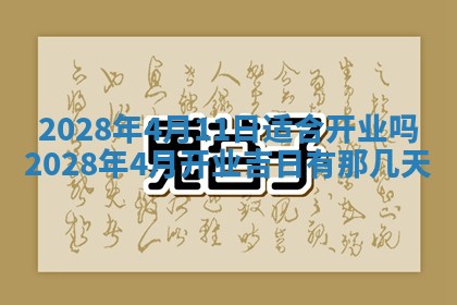 2026年01月21日财神方位,每日查询
