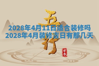 毛姓2026/03/19出生女宝宝起名全攻略：名字推荐与禁忌字分析