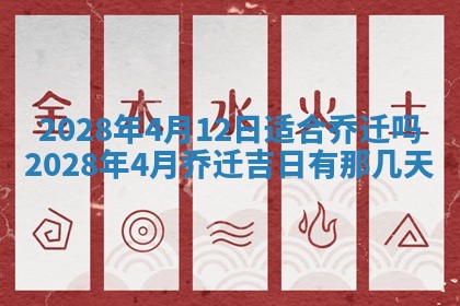 2026年01月21日财神方位,每日查询