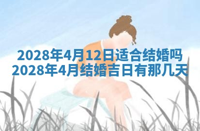 2026年01月21日财神方位,每日查询