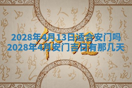 2026年01月19日每日财神方位