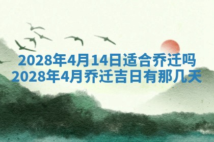 毛姓2026/03/19出生女宝宝起名全攻略：名字推荐与禁忌字分析