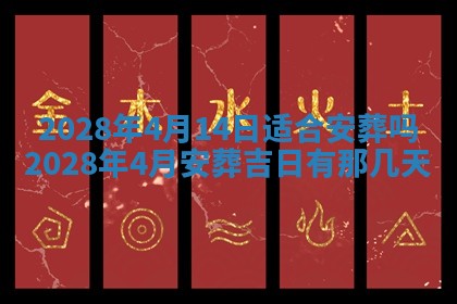 2026年01月21日财神方位,每日查询