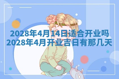 2026年01月21日财神方位,每日查询