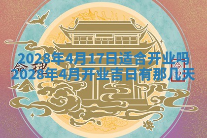 2026年01月19日每日财神方位