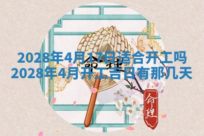 毛姓2026/03/19出生女宝宝起名全攻略：名字推荐与禁忌字分析