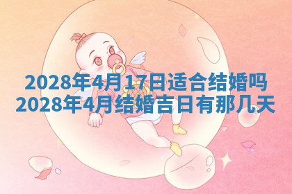 毛姓2026/03/19出生女宝宝起名全攻略：名字推荐与禁忌字分析