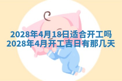 毛姓2026/03/19出生女宝宝起名全攻略：名字推荐与禁忌字分析