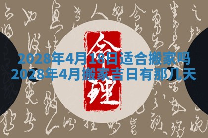 2026.03.15生的贾姓女宝宝取名常见误区与高分名字推荐