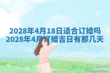 2026年01月21日财神方位,每日查询