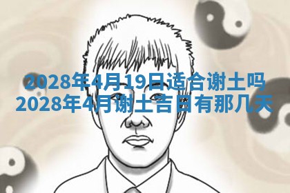 2026年02月18日杜姓女宝宝起名必读：八字喜忌用字详解