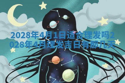 2026年01月21日财神方位,每日查询