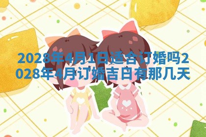 2026年01月19日每日财神方位