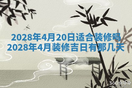 2026年02月18日杜姓女宝宝起名必读：八字喜忌用字详解