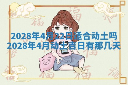2026年01月19日每日财神方位