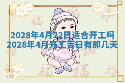 毛姓2026/03/19出生女宝宝起名全攻略：名字推荐与禁忌字分析