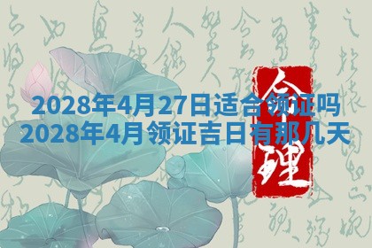 2026.03.15生的贾姓女宝宝取名常见误区与高分名字推荐
