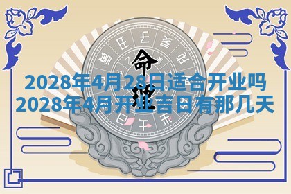 2026年01月19日每日财神方位