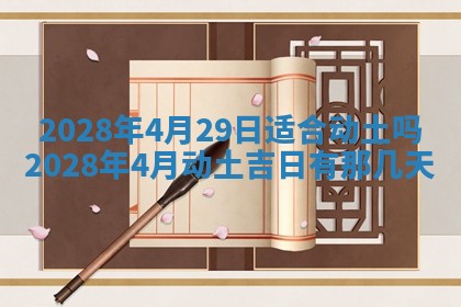 2026年01月21日财神方位,每日查询