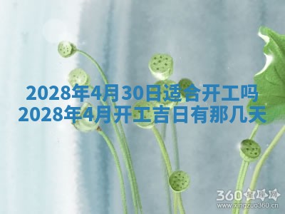 2026年01月21日财神方位,每日查询