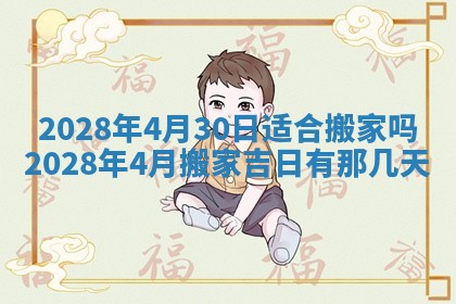 2026年01月21日财神方位,每日查询