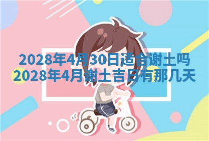 毛姓2026/03/19出生女宝宝起名全攻略：名字推荐与禁忌字分析