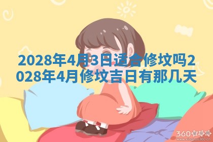 2026.03.15生的贾姓女宝宝取名常见误区与高分名字推荐