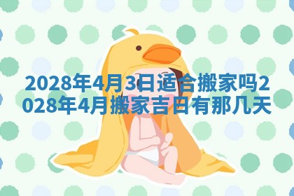 2026年01月20日打麻将打麻将财神吉位,打牌朝向查询