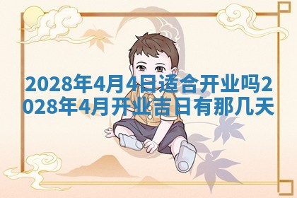 财神方位查询 2026年01月16日