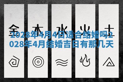 2026年01月19日每日财神方位