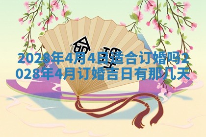 2026年02月18日杜姓女宝宝起名必读：八字喜忌用字详解