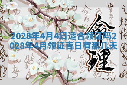 财神方位查询 2026年01月16日