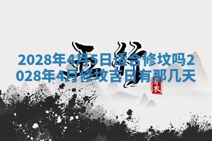 2026.03.15生的贾姓女宝宝取名常见误区与高分名字推荐