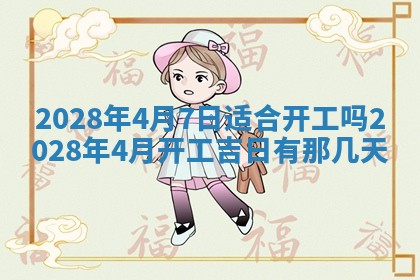 2026年01月20日打麻将打麻将财神吉位,打牌朝向查询