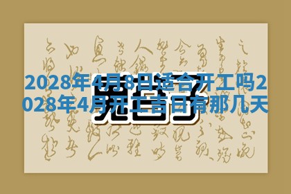 2026年01月19日每日财神方位