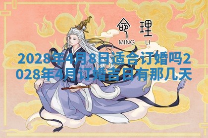 2026年01月19日每日财神方位
