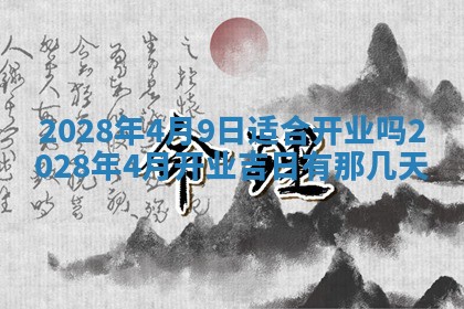 2026年01月23日财神位置方位