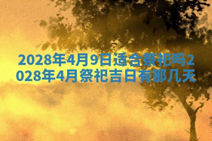 2026年01月23日财神位置方位