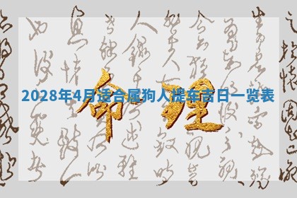 2026年01月19日每日财神方位