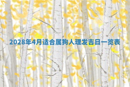 2026年01月21日财神方位,每日查询