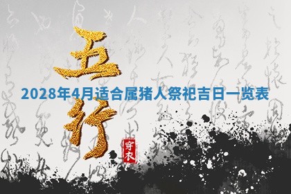 2026年01月19日每日财神方位