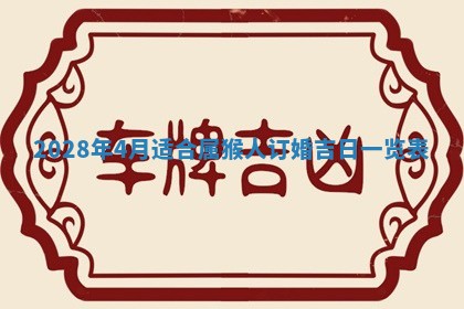 2026年02月18日杜姓女宝宝起名必读：八字喜忌用字详解