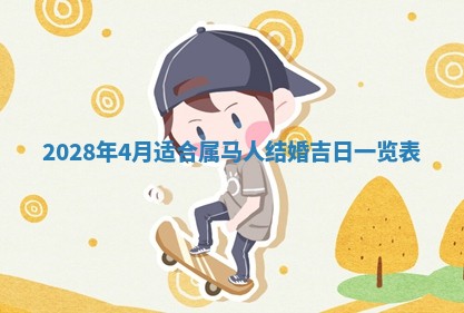 毛姓2026/03/19出生女宝宝起名全攻略：名字推荐与禁忌字分析