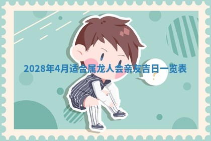 毛姓2026/03/19出生女宝宝起名全攻略：名字推荐与禁忌字分析
